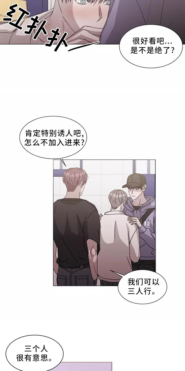 第41话15