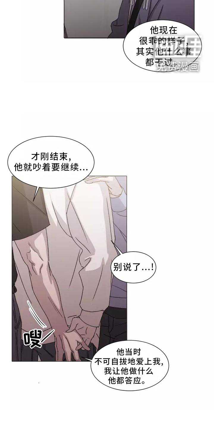 第41话17
