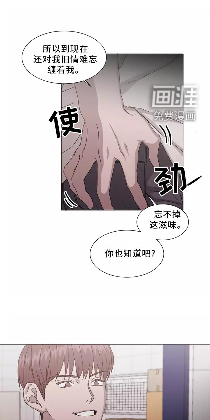 第41话18