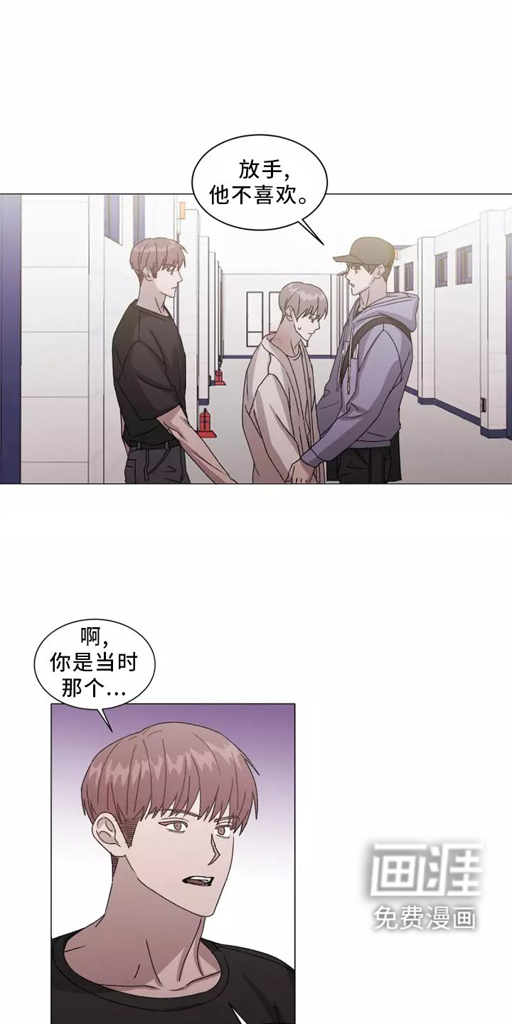 第41话2