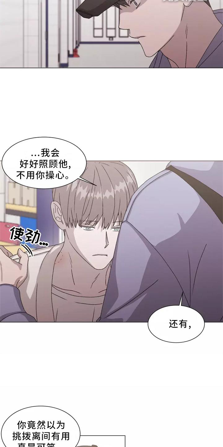 第41话6