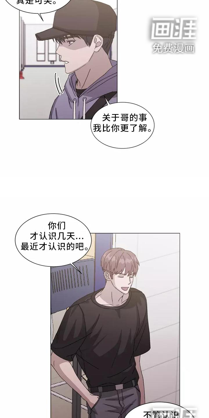 第41话7