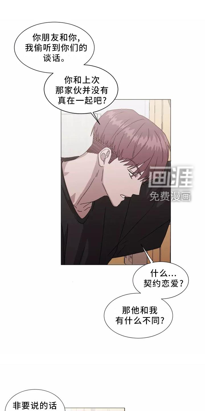 第40话0