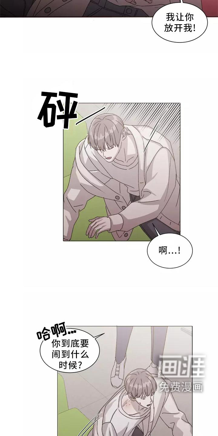 第40话13