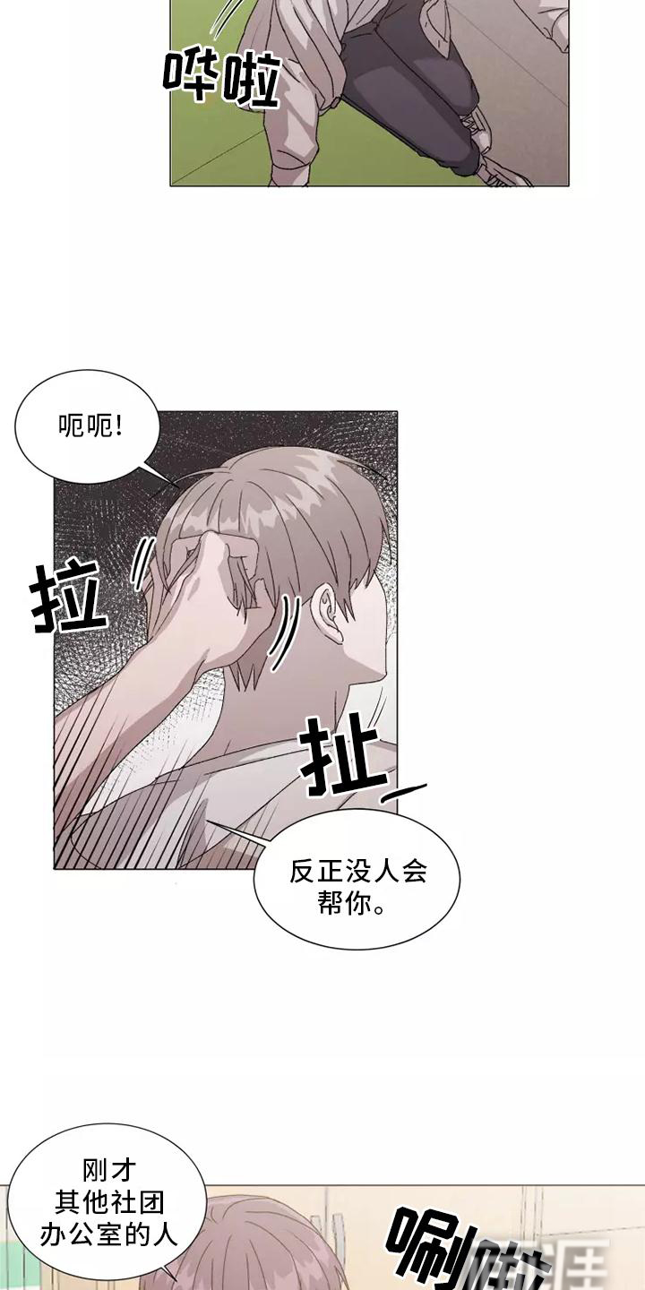 第40话14