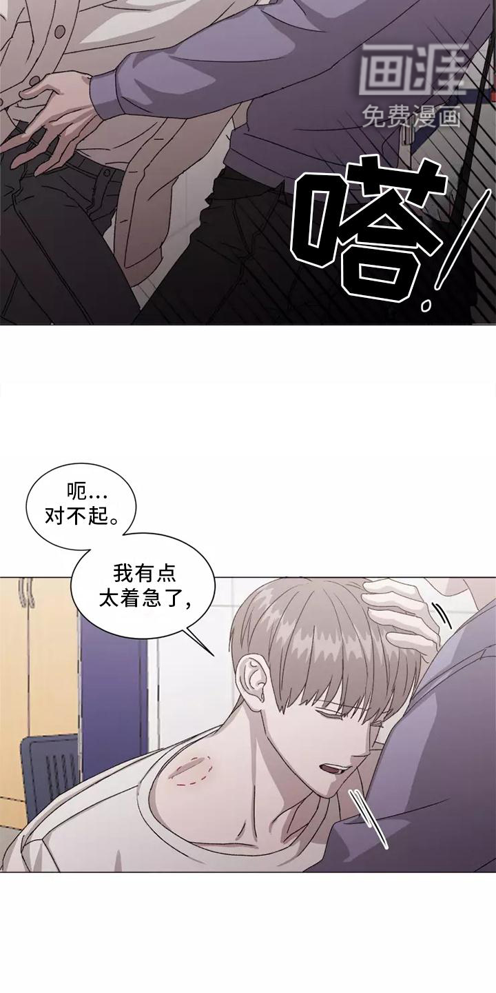 第40话19