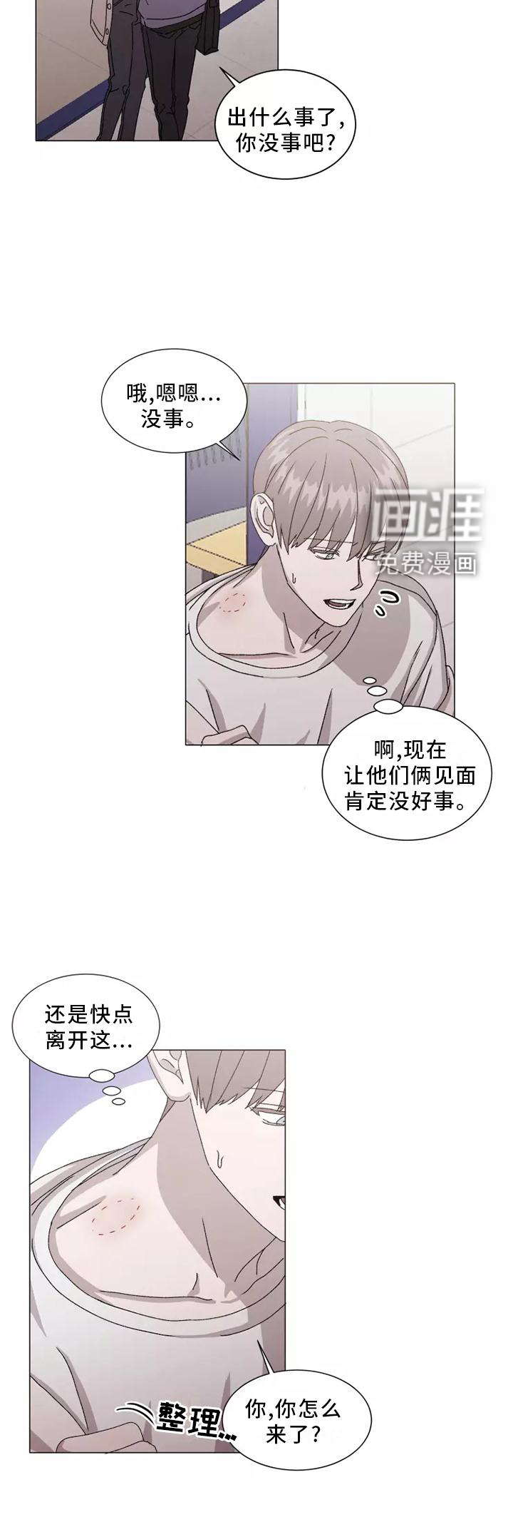 第40话21