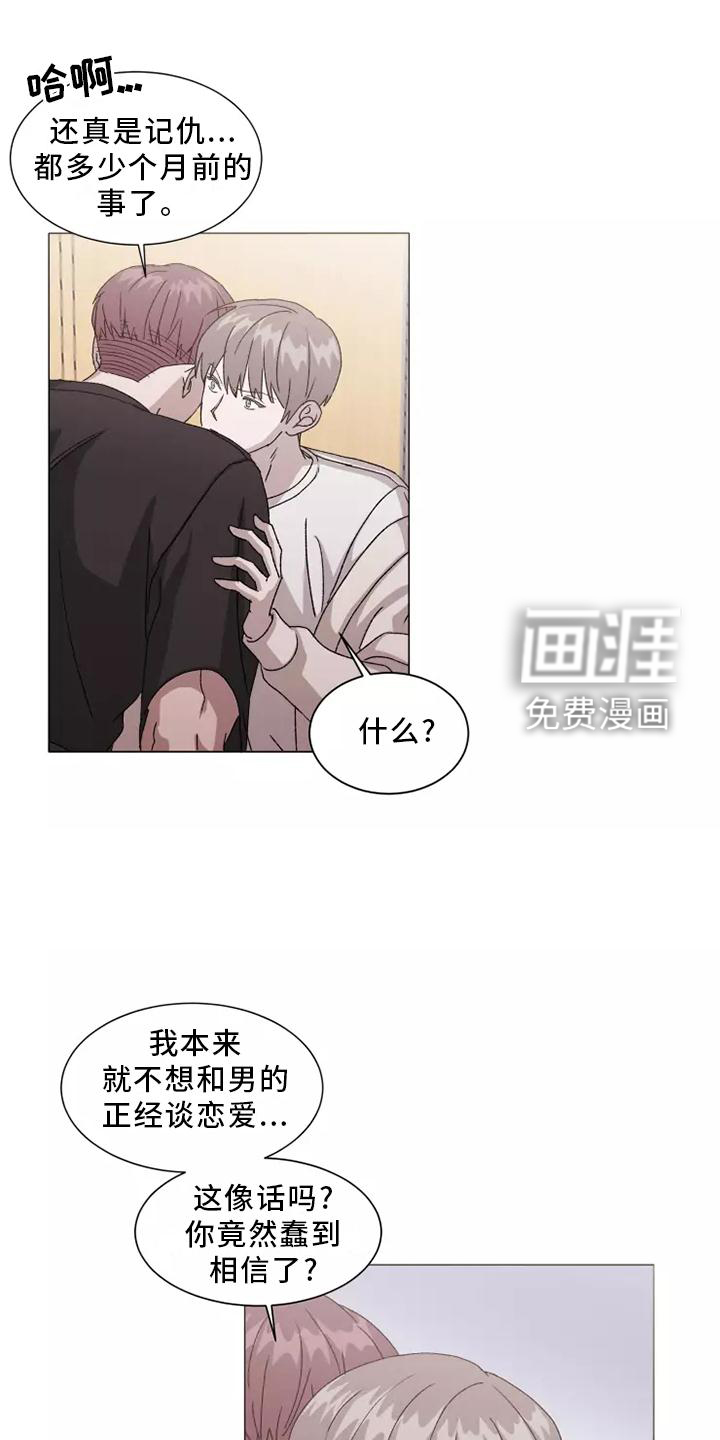 第40话3