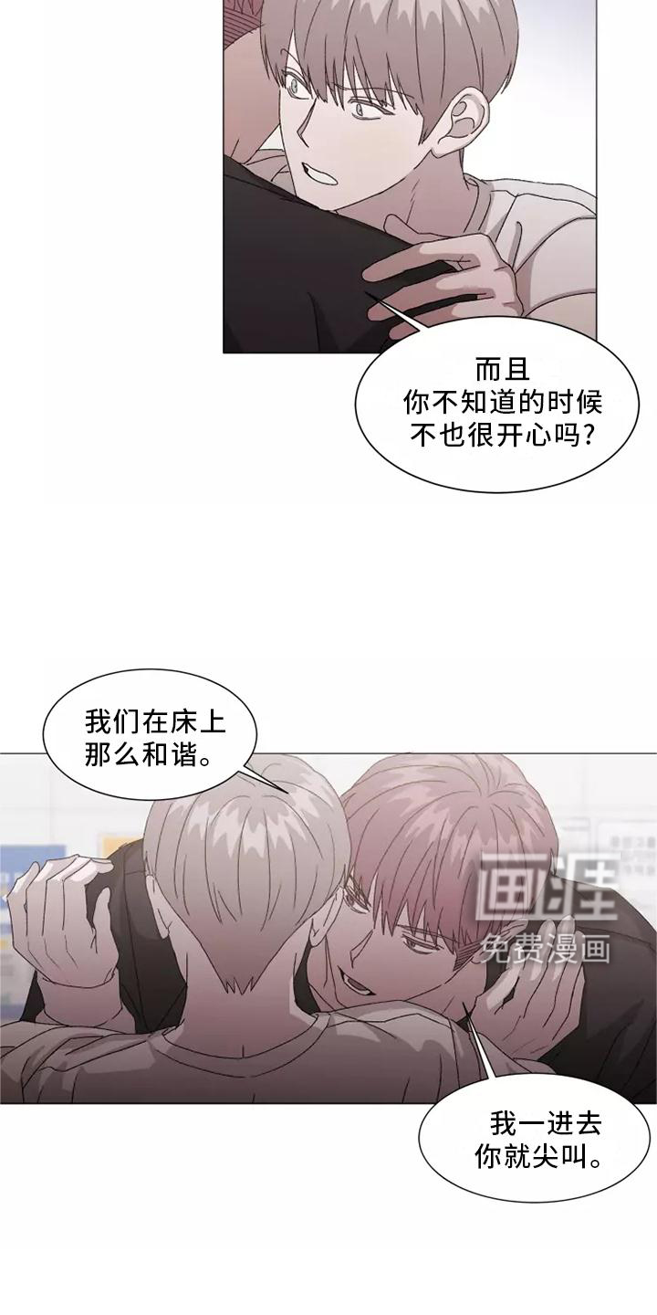 第40话4