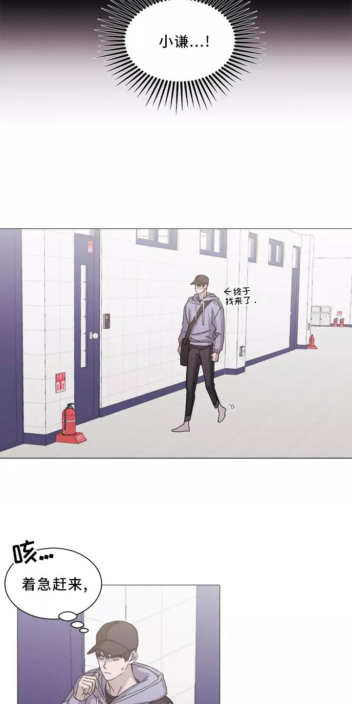 第40话8