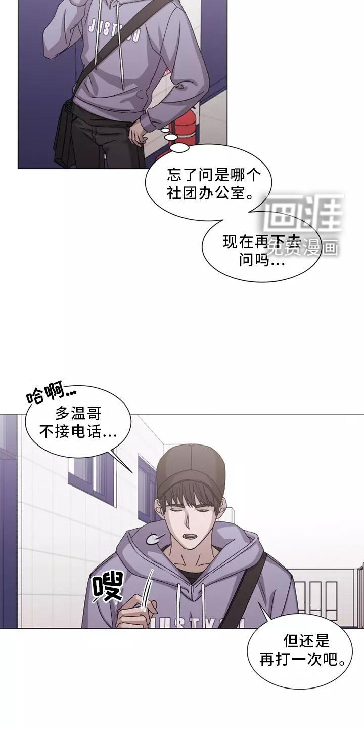 第40话9