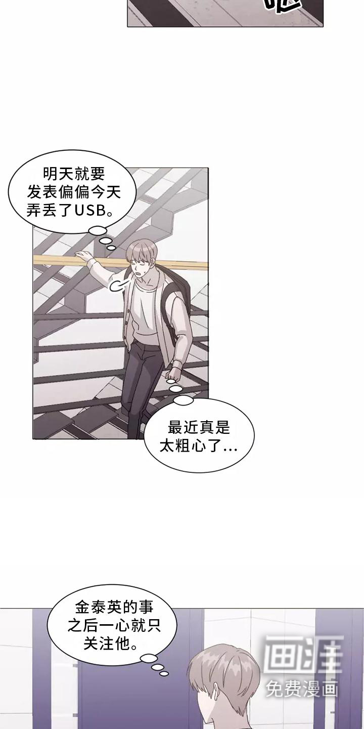 第39话1
