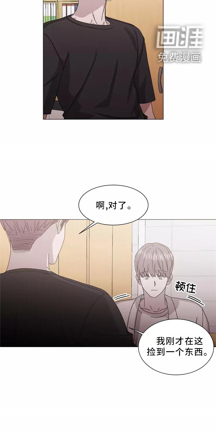 第39话11