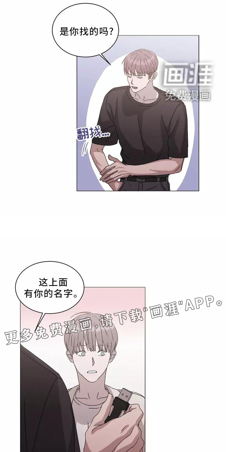第39话12