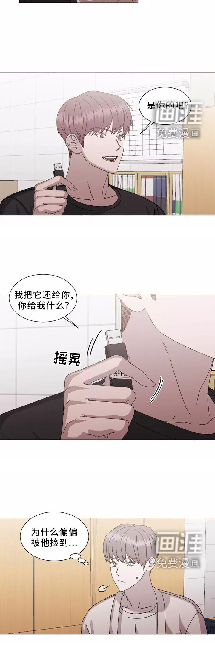 第39话13