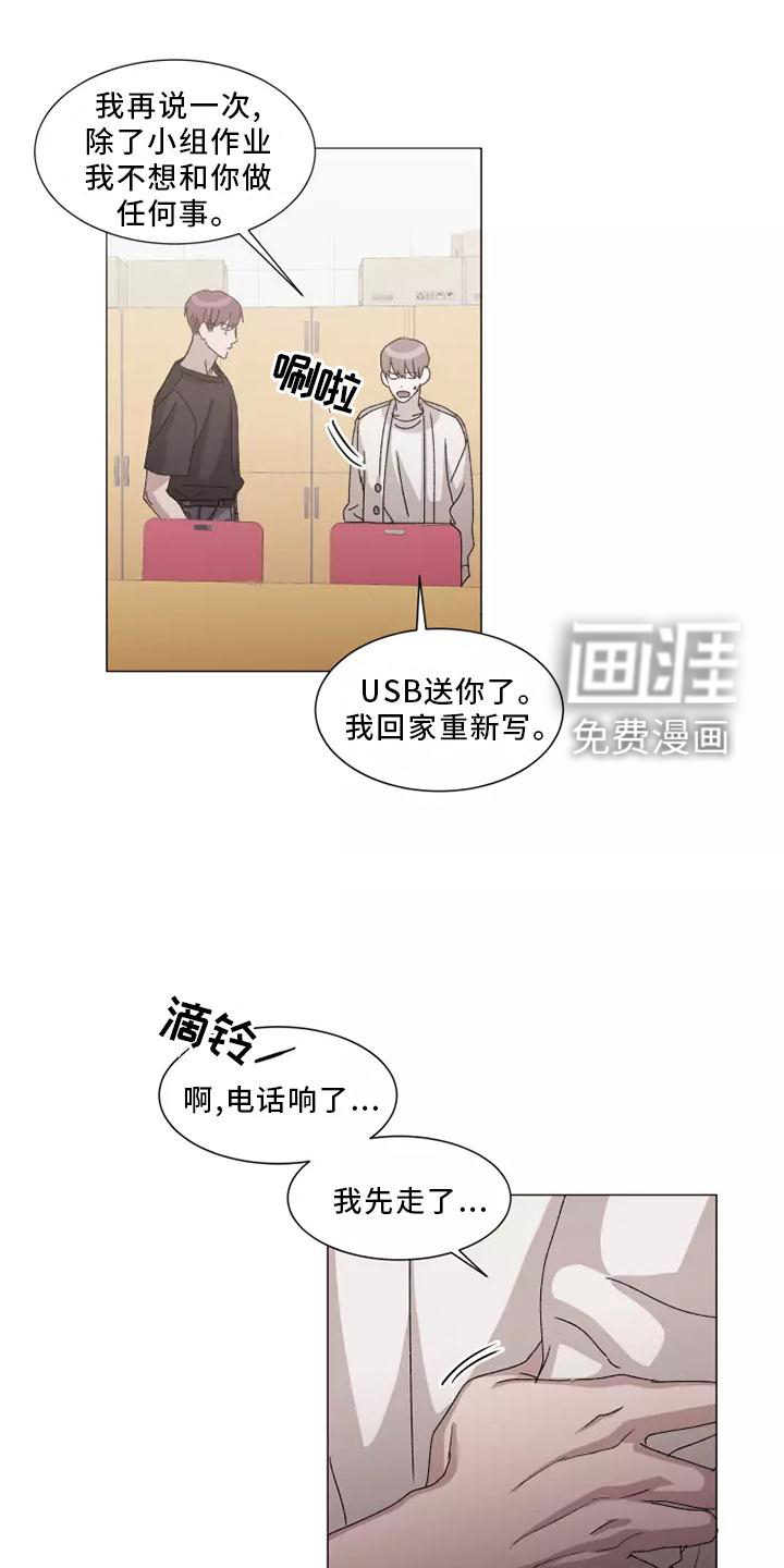 第39话14