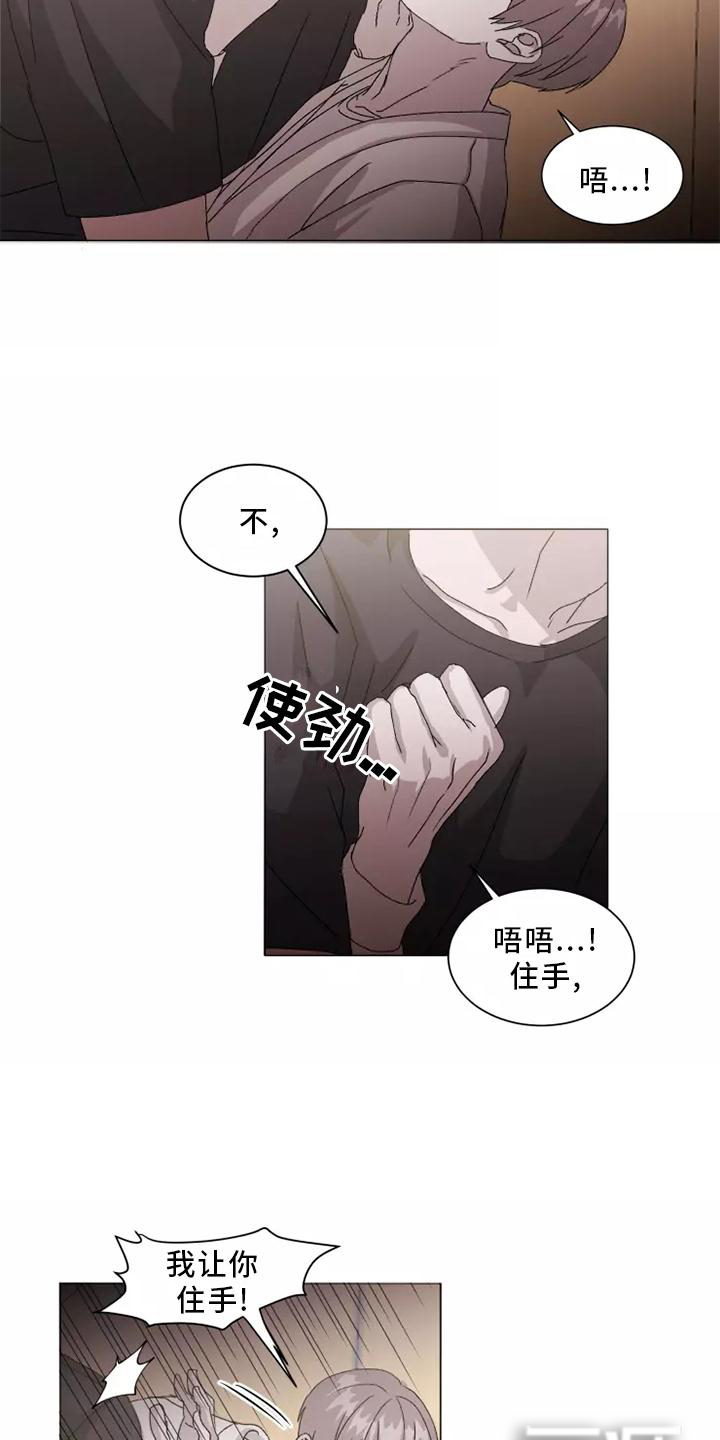 第39话18