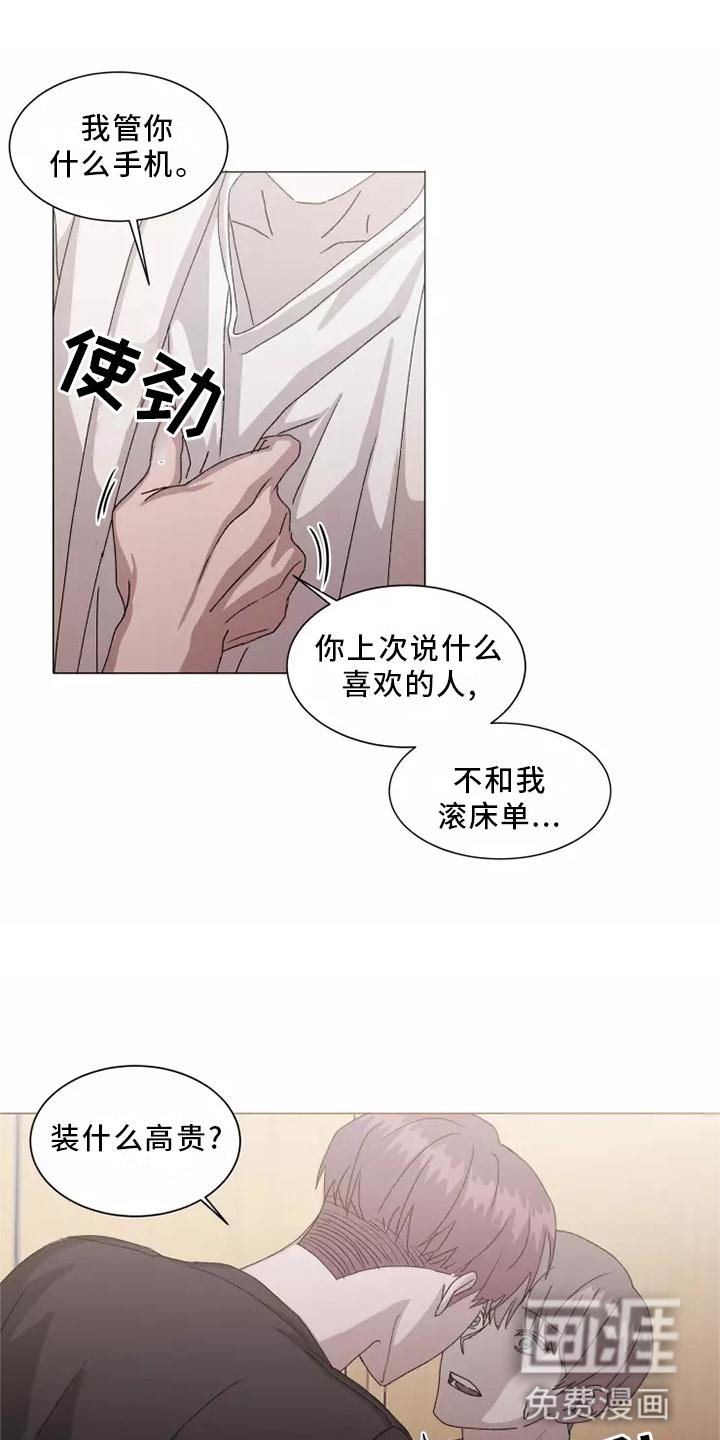 第39话23