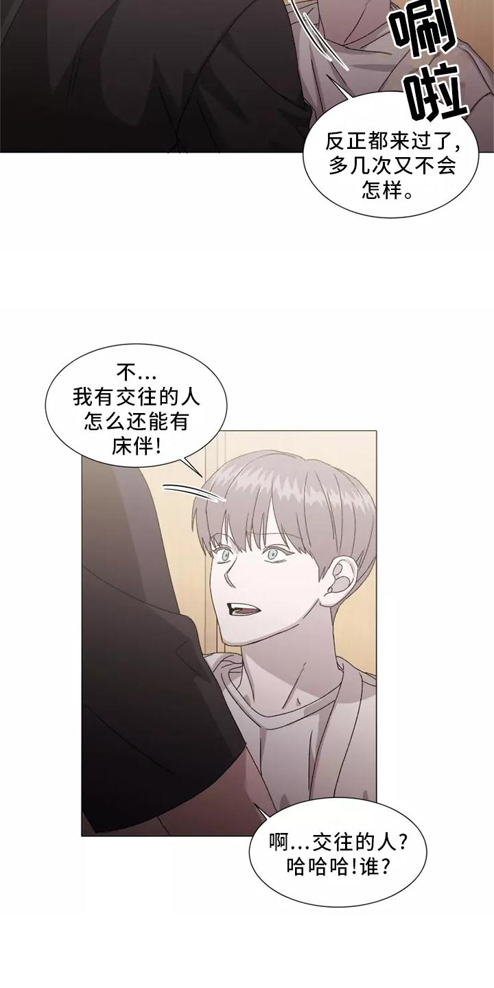 第39话24