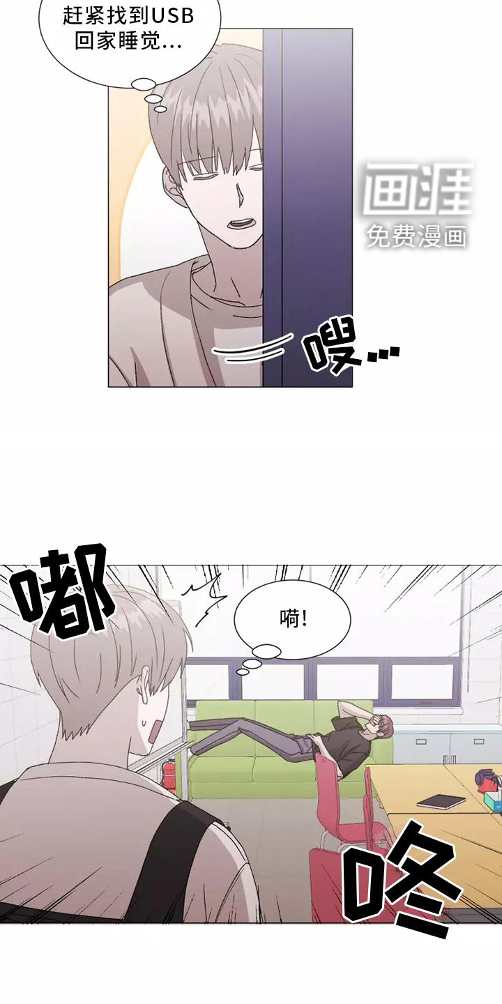 第39话3
