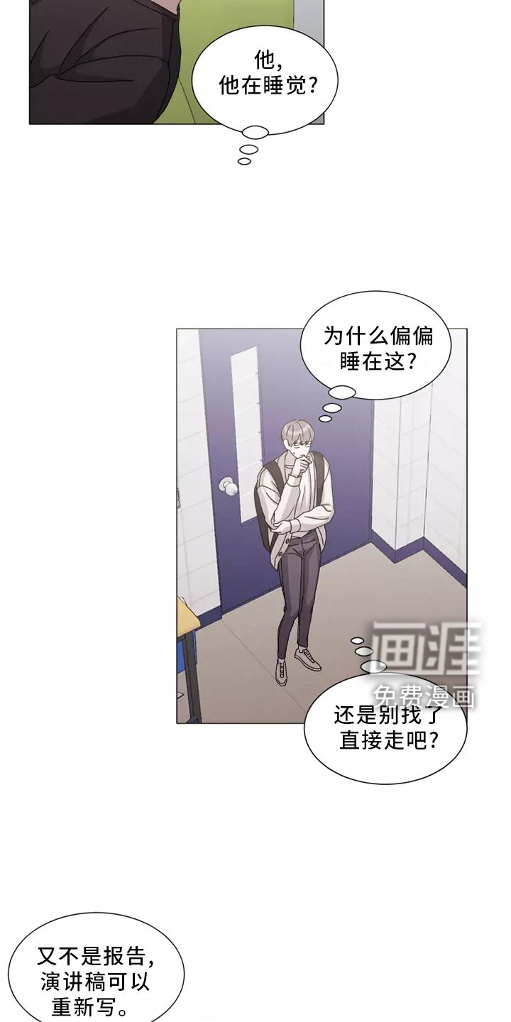 第39话5