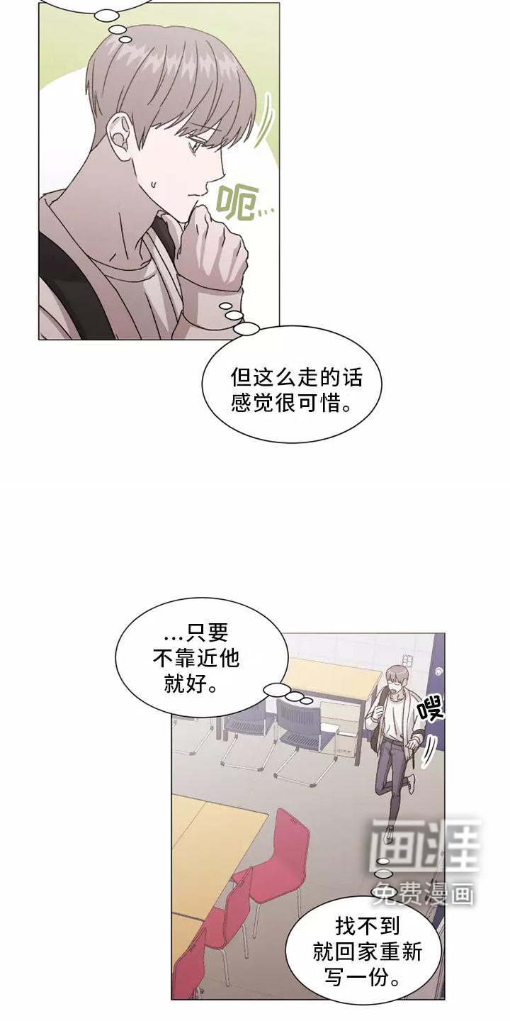 第39话6