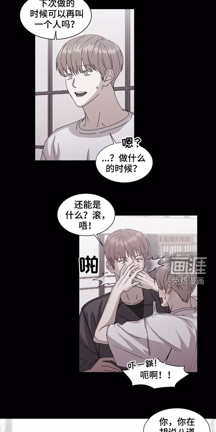 第38话2