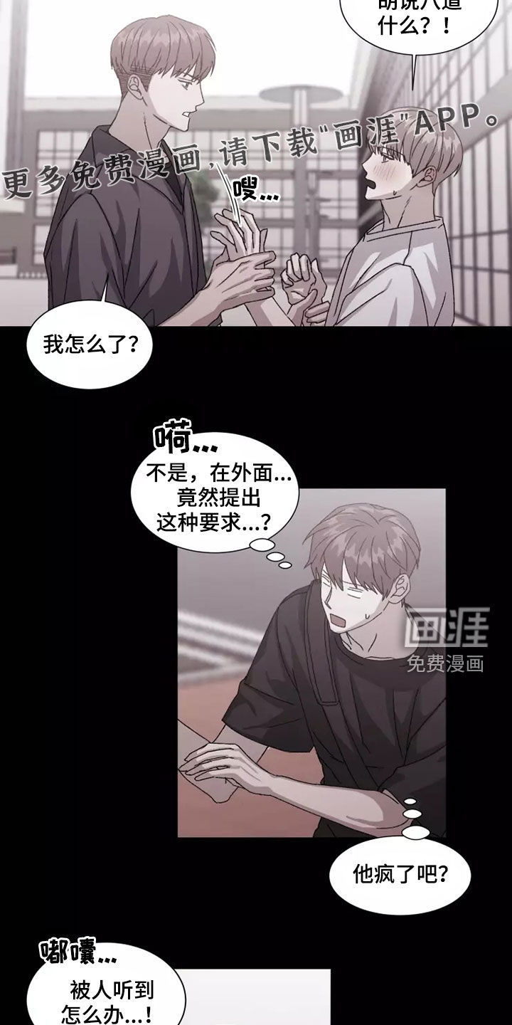 第38话3