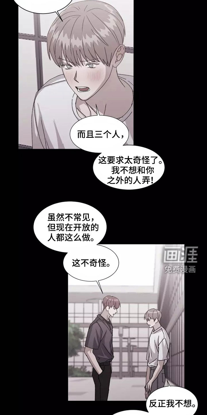 第38话4