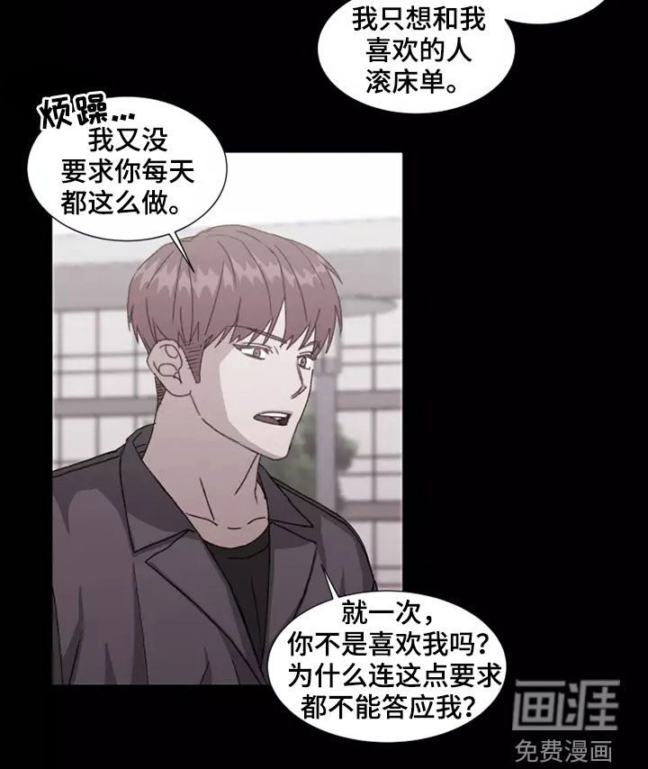 第38话5