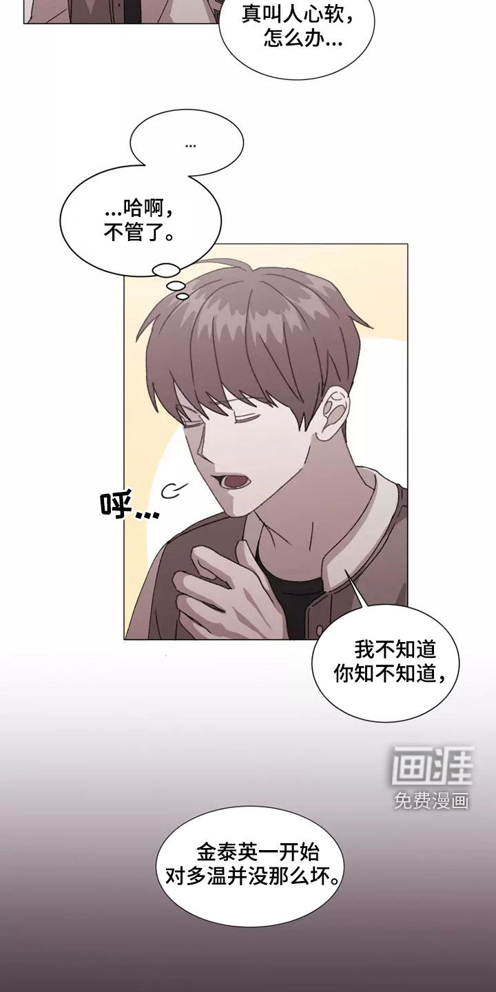 第37话15