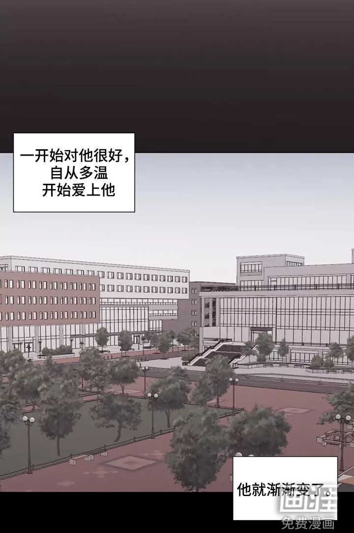 第37话16