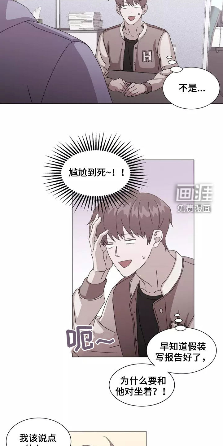第37话4