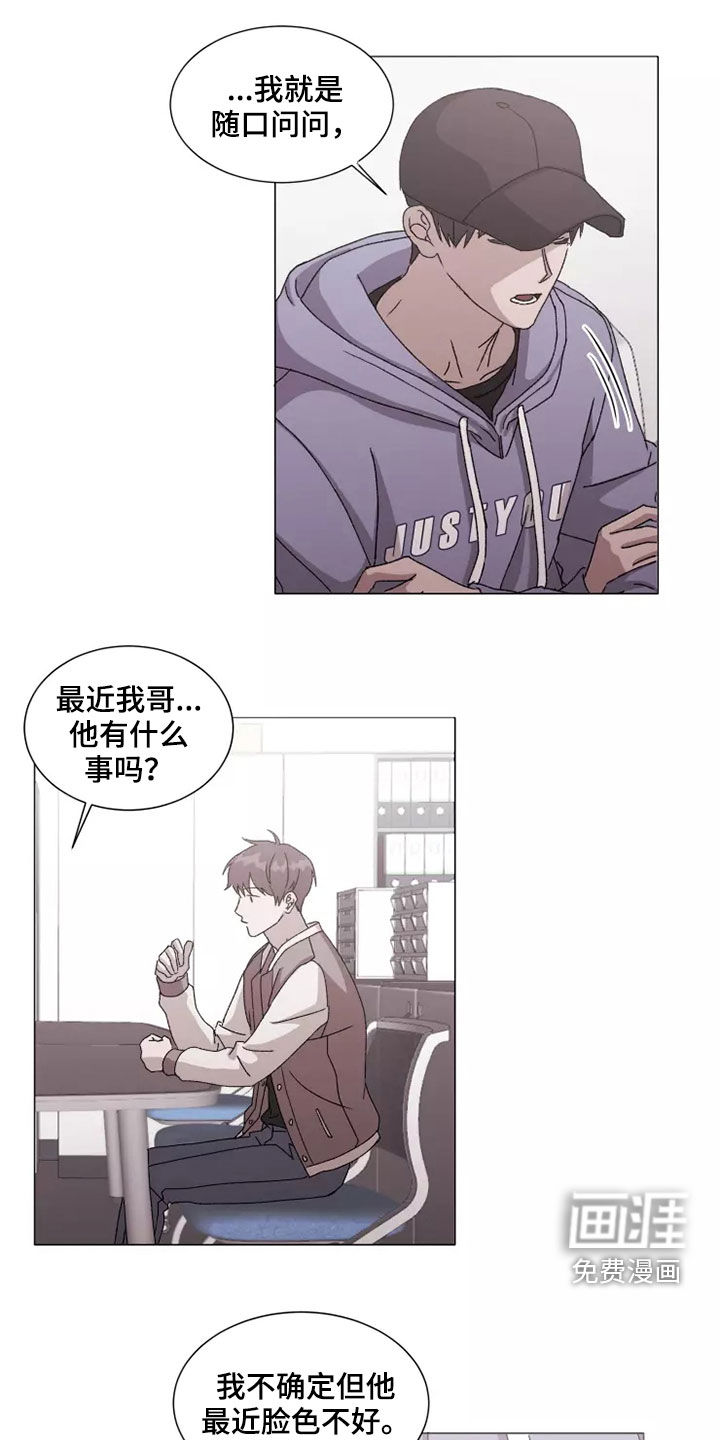 第37话6