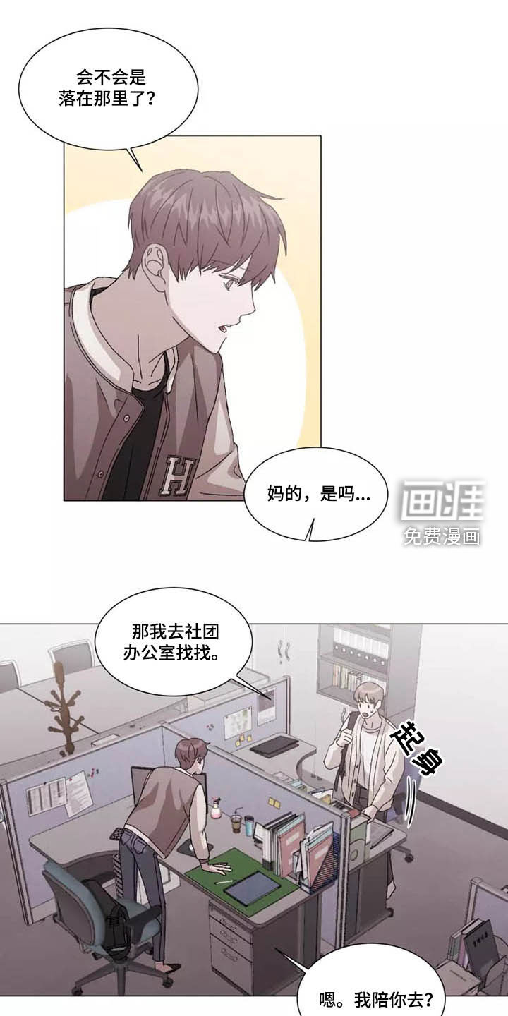 第36话12
