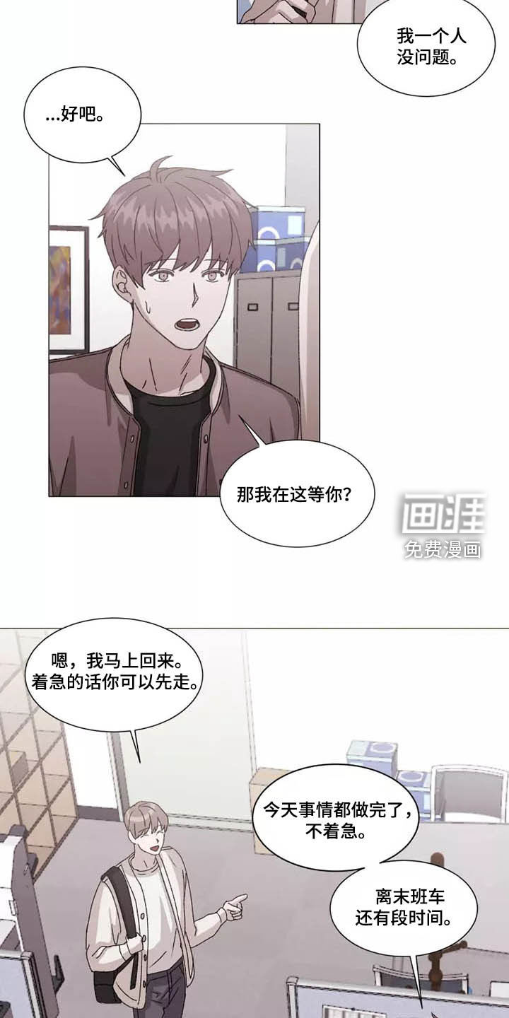 第36话14