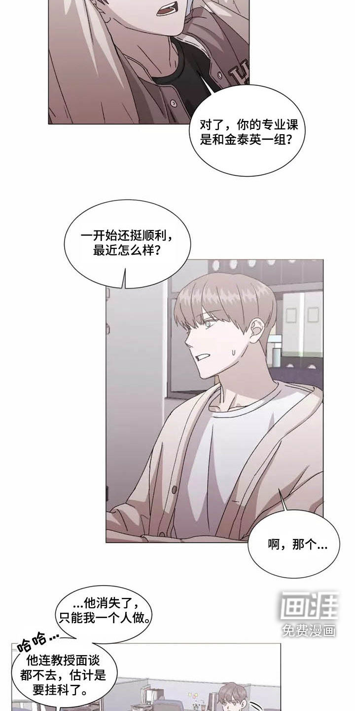 第36话3