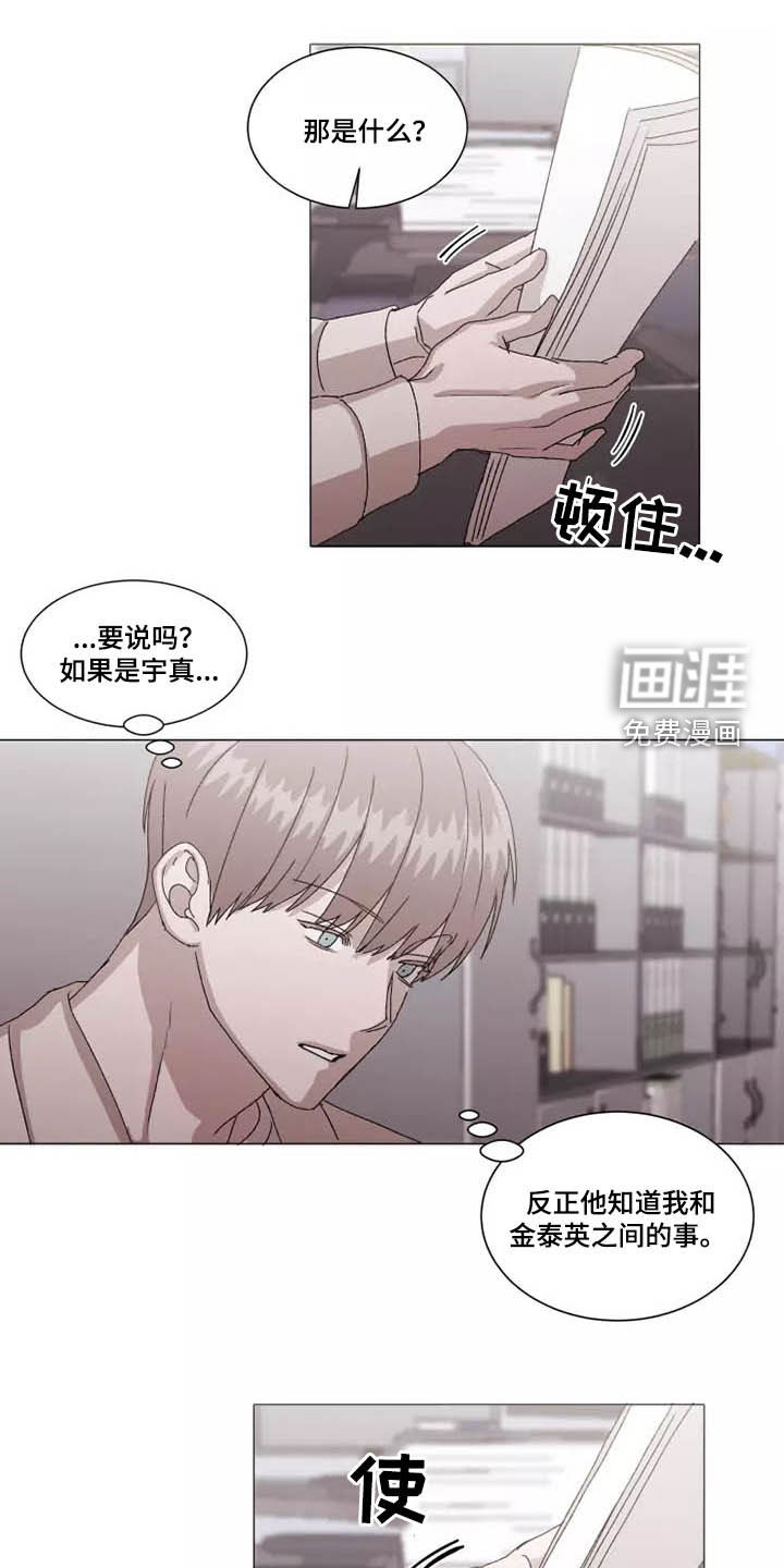 第36话6