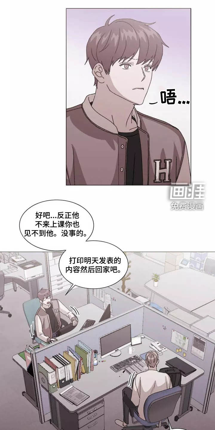 第36话8