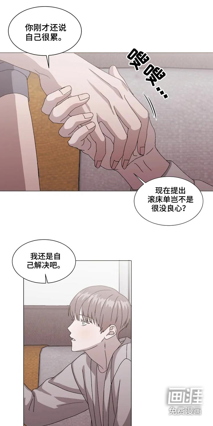 第35话5