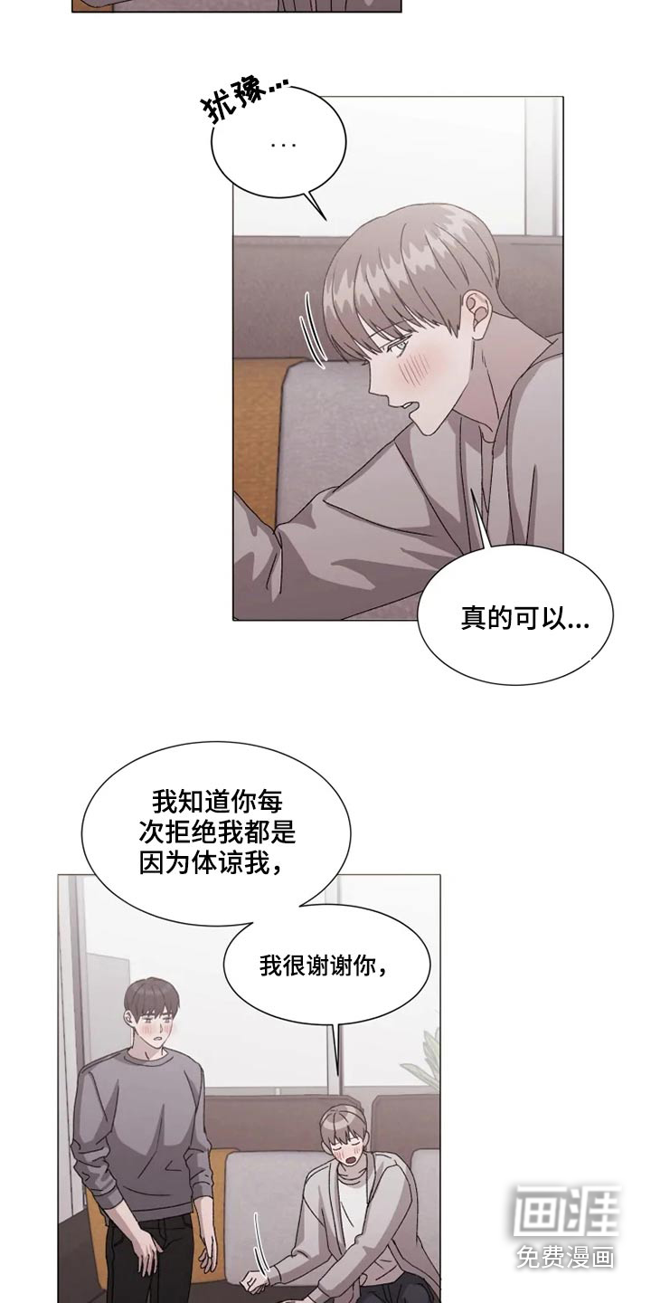 第35话6