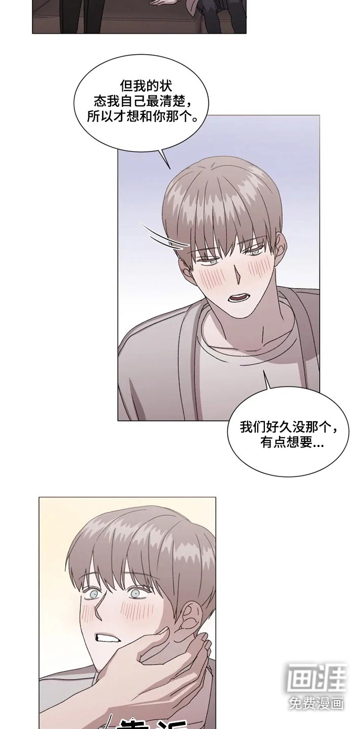 第35话7