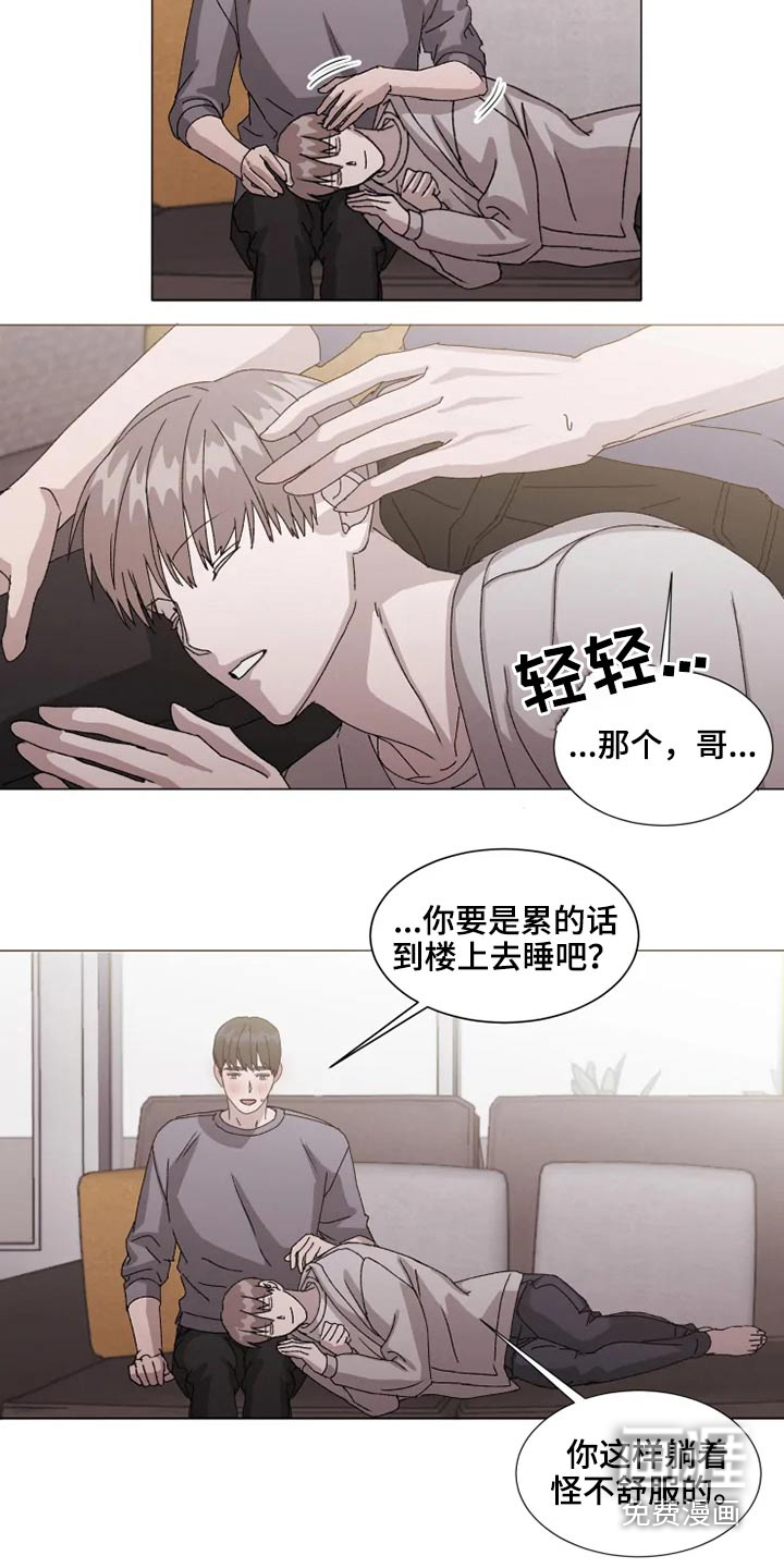 第34话10