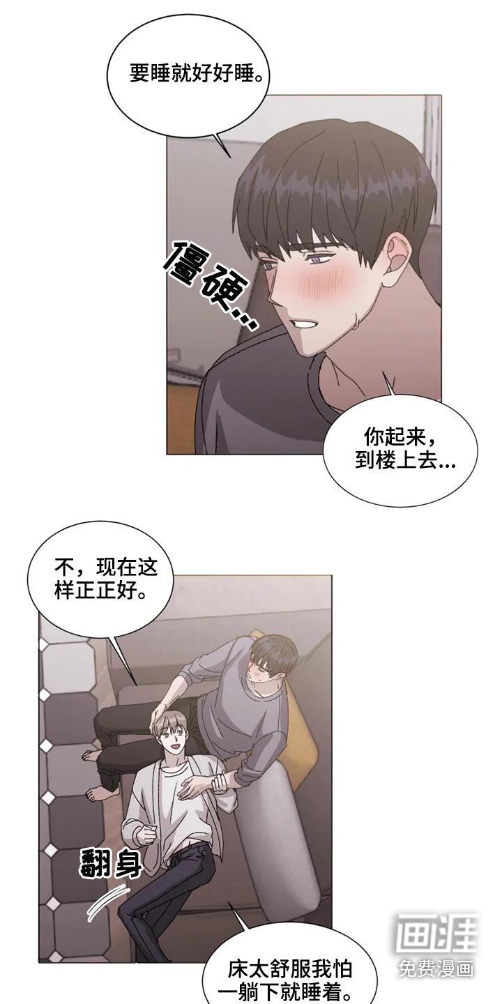 第34话12
