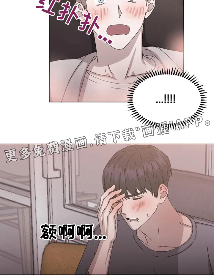 第34话15