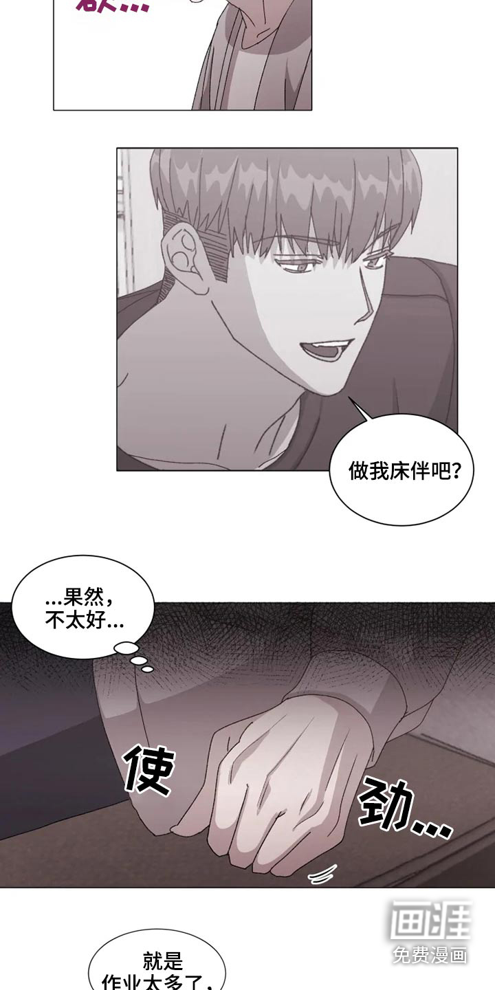第34话2