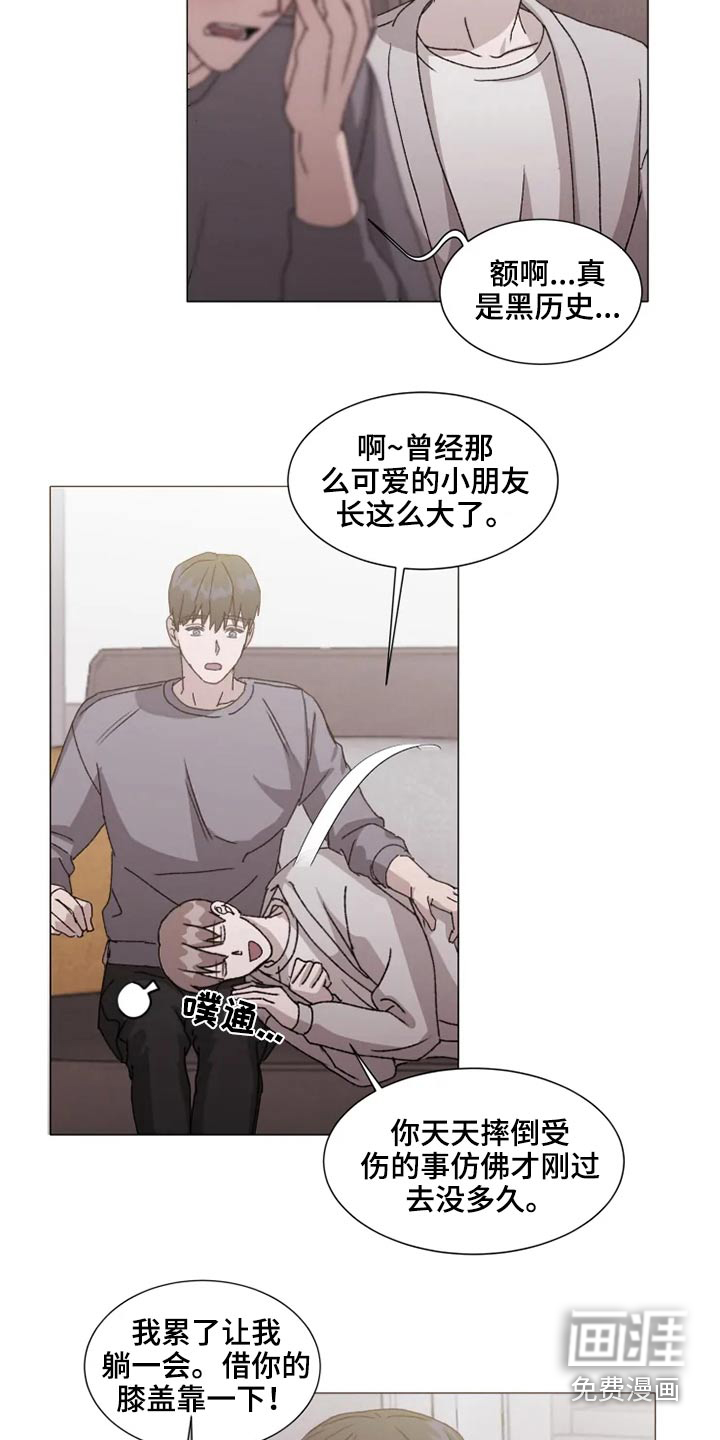 第34话8
