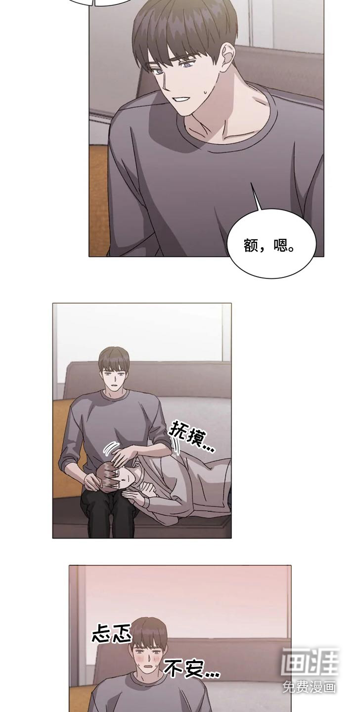 第34话9