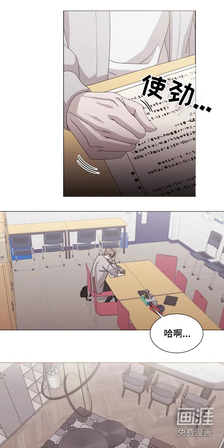 第33话12