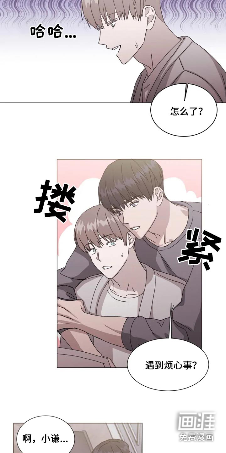 第33话15
